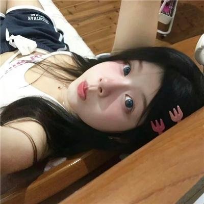 你和我